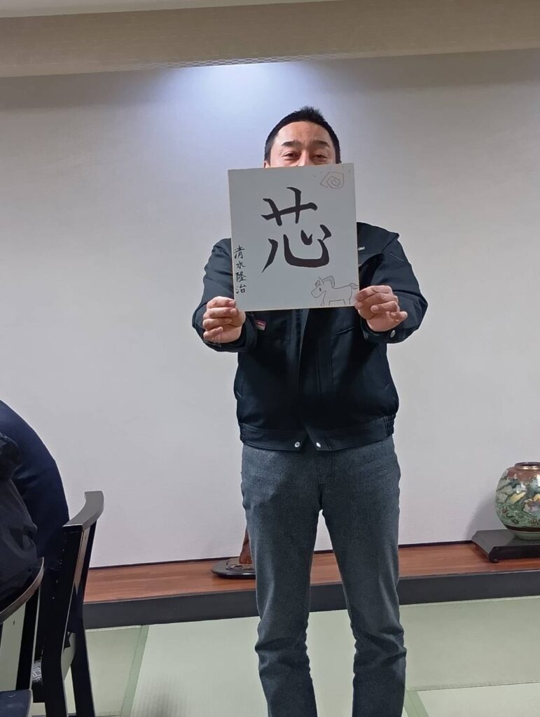 【会社年間行事】47期中間報告会　1/14（水）開催