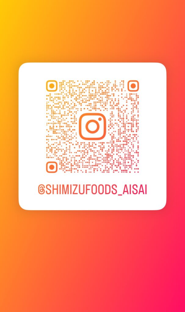 【Instagram】会社Instagramの案内